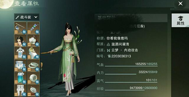 楚留香|少侠|沙雕_新浪新闻