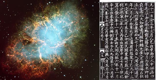 美发现天文奇观,专家:中国比我们早了1900年