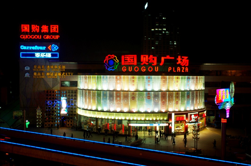 文/朱邦凌3月27日,安徽第一大房企国购投资有限公司发布公告称,未能够