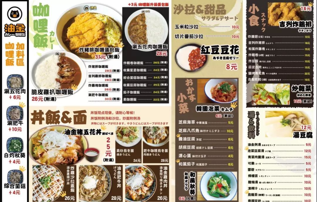 老板要送每人480元抵用券!接下来66天都可用哦!