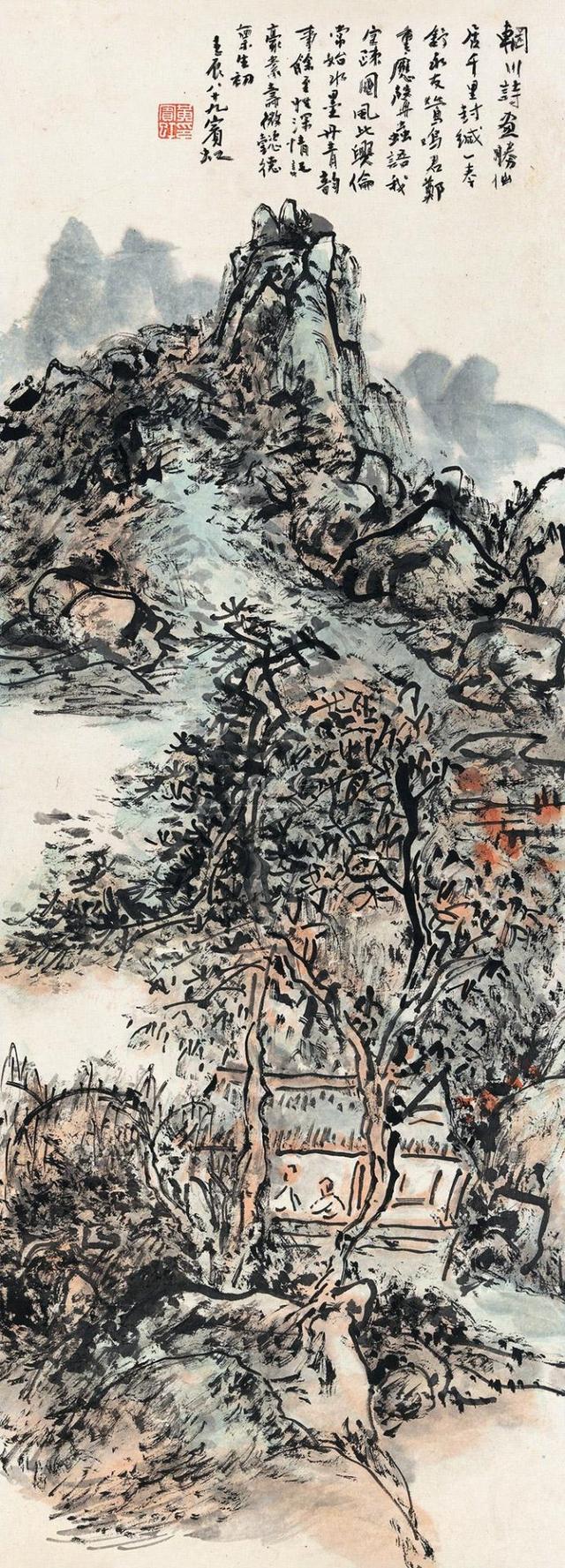 著名画家黄宾虹作品《黄山汤口图》,《山居清话图》精美山水画