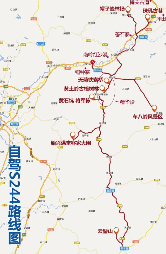 广东240国道全程线路图图片