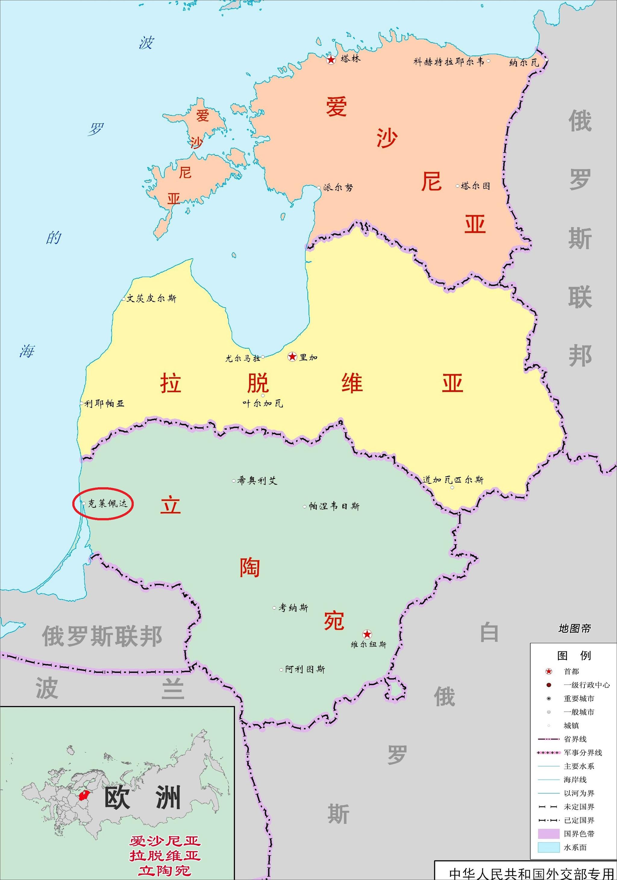 立陶宛港口克莱佩达,为什么出现在德国国歌中?