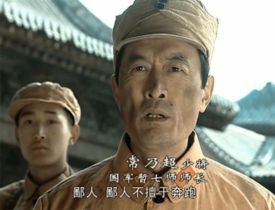 《亮剑》常乃超在1955年究竟会被授什么衔?真相揭秘,连降三级!