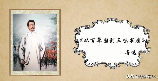个个可谓经典|中国历史上最驰名的4大战斗 (个个都是经典) | 微看世界