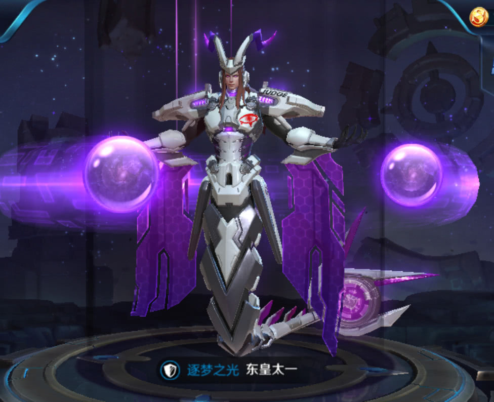 第四个东皇太一kpl皮肤:逐梦之光虽然已经开始了预约,但是即将在新年