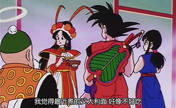 龙珠超:布尔玛的人物原型其实是唐三藏,难怪孙悟空这么怕她!