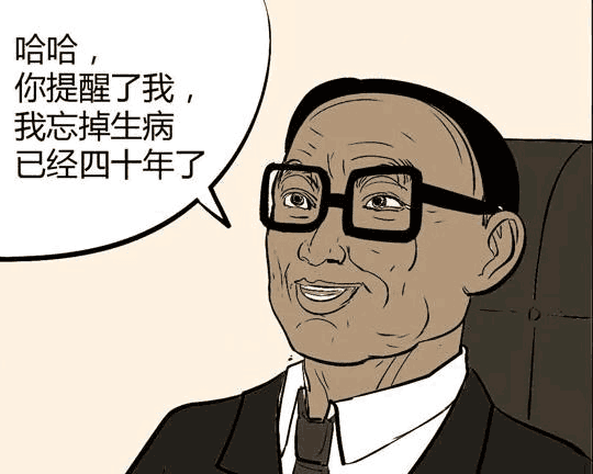 搞笑漫画: 小孩天真无邪的一个问题, 背后隐藏的真相到底是什么?