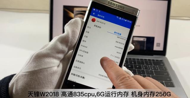 万元手机三星w2018降价降至2800元这款产品真的很惊艳