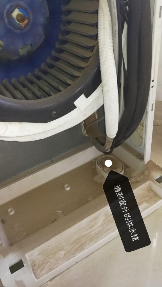 柜式空调漏水的应急处理办法|漏水|空调|排水_新浪新闻