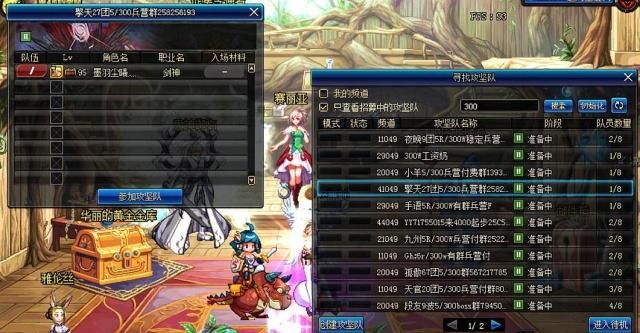 DNF:超时空只要25C?平民纯C玩家表示:我选择