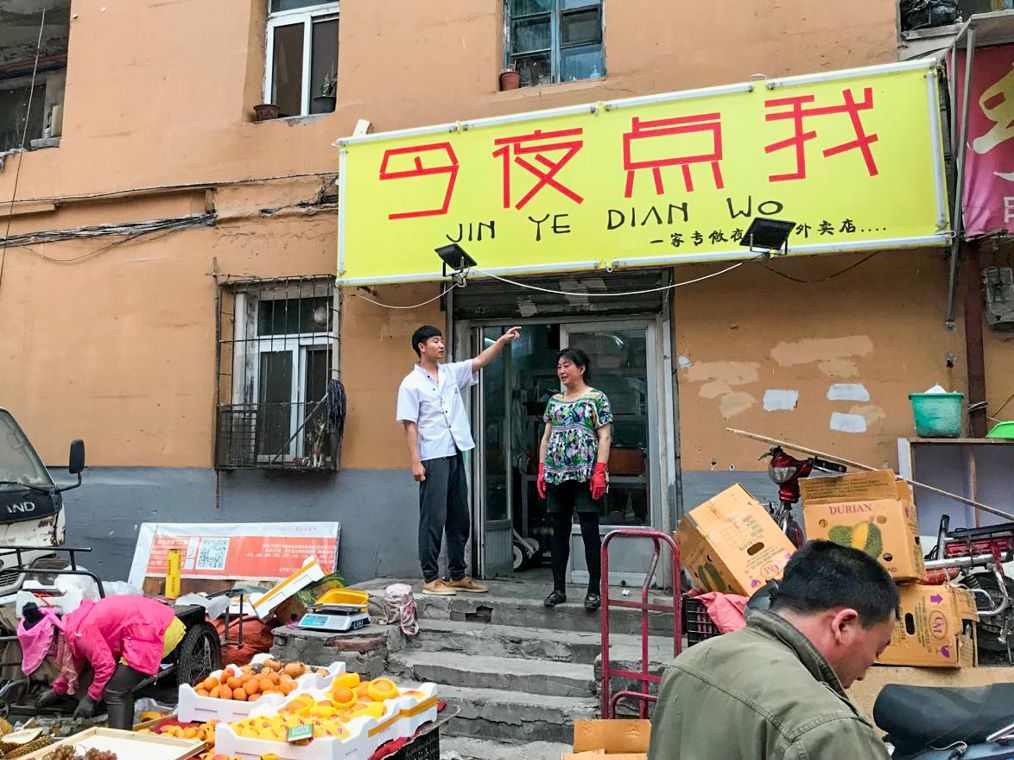 街头实拍那些有趣的店铺招牌,有的让人想笑,有的容易让人想歪