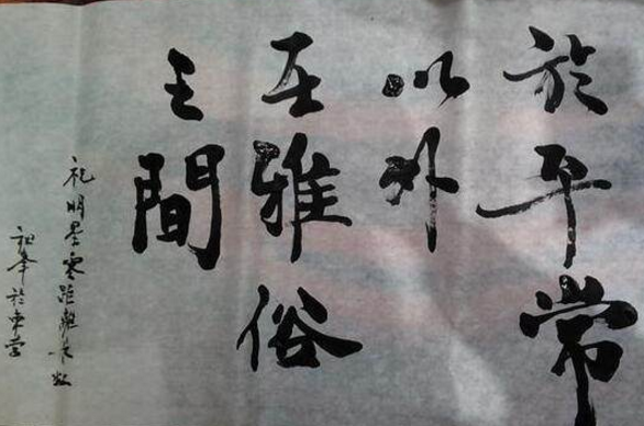 祖峰:他的书法温文尔雅,字字有法度,写出了《兰亭序》的味道