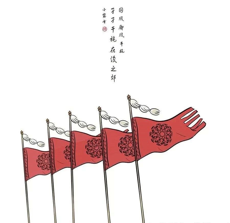 诗经《国风·鄘风·干旄》赏析