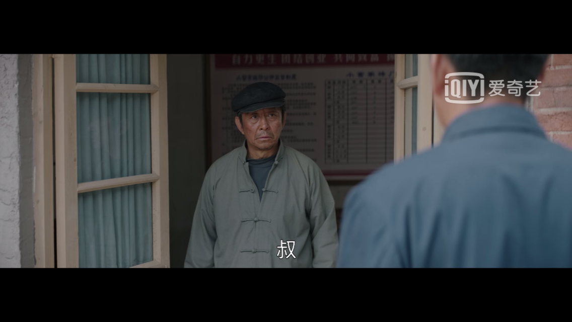 《琅琊榜》夏首尊《大江大河》变农民 小雷家老书记手指头都是戏