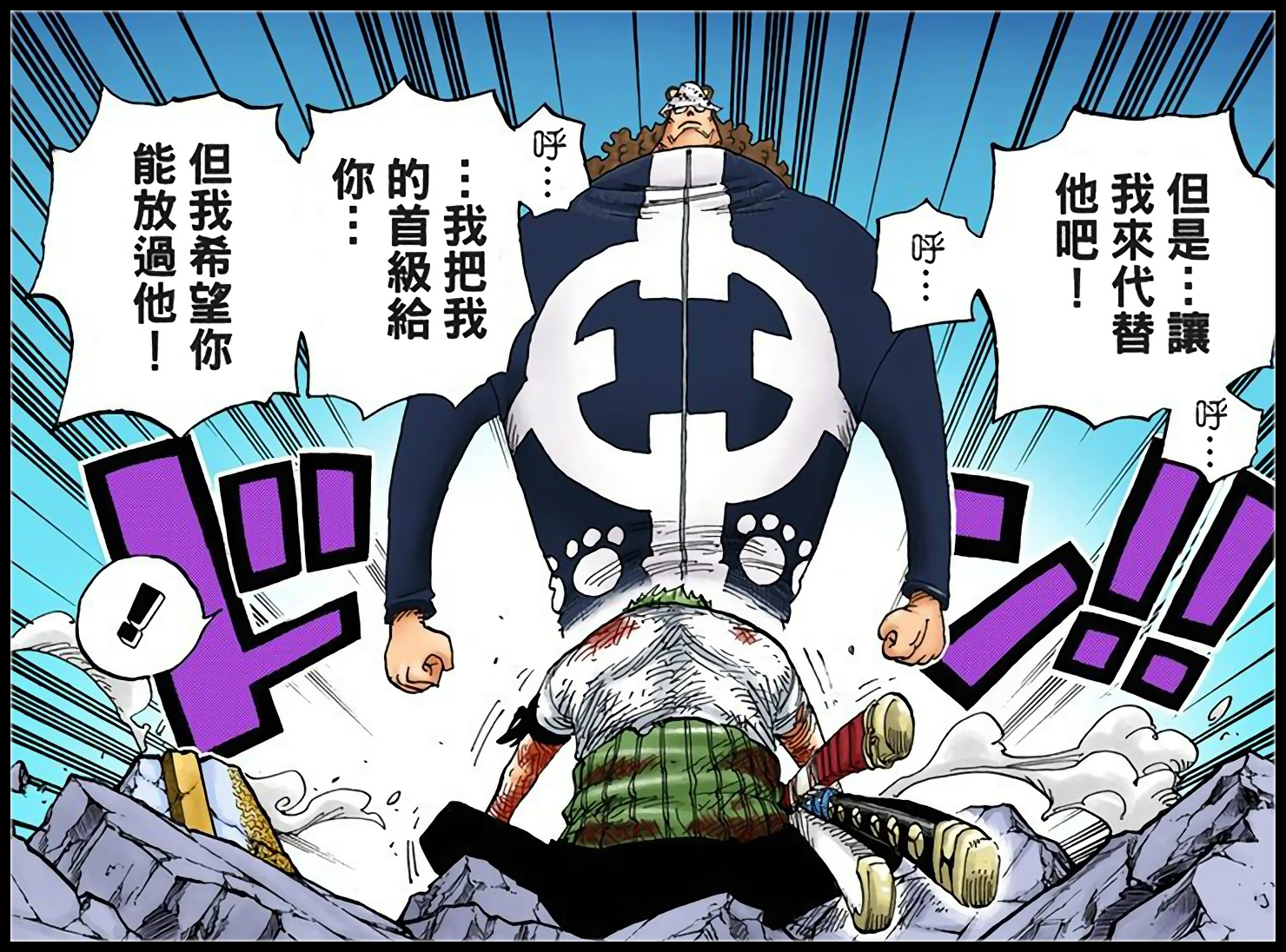 为什么很多人只看到索隆替路飞承受伤害却没看到山治的决心呢