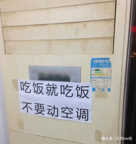 搞笑图片幽默段子笑话:妹子,你的舞蹈跳得不错,就是地板太滑