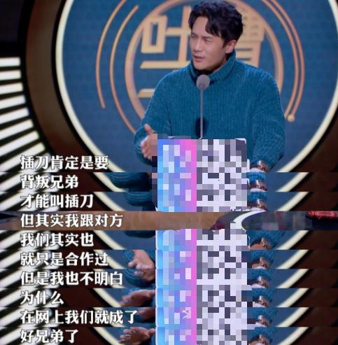 "插刀教"再起波澜,全民声讨杜淳,却忘了黄觉也曾狠插好几刀!