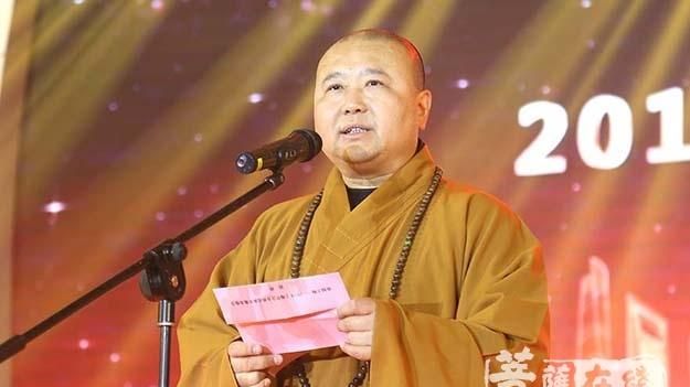 中国佛协副会长上海市佛协会长玉佛禅寺方丈释觉醒主持2019慈善晚会