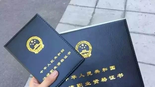 “法考”通过究竟有多难？看完这些数据你就明白了|司法考试|分数线|主观题_新浪新闻