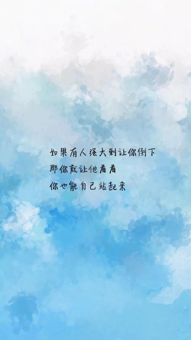 励志的人生哲理句子，一句话正能量奋斗语录精辟
