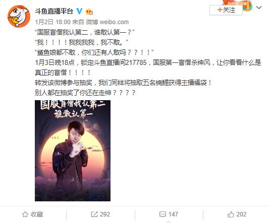 国服第一盲僧杀神风回归斗鱼,水友感慨当年的瞎王!都回来了!