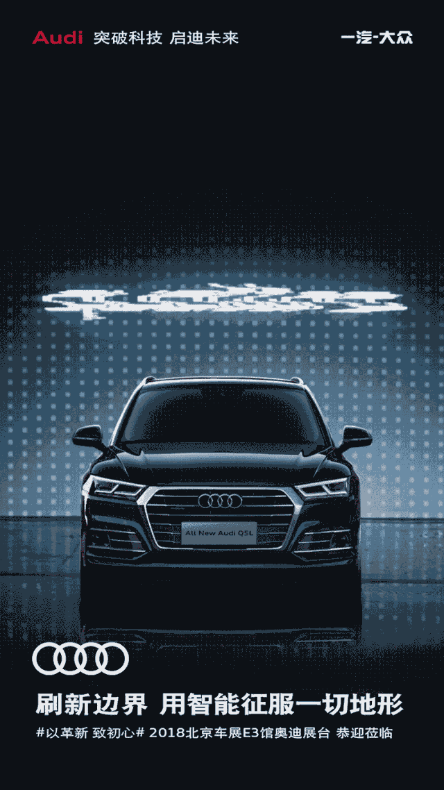 640_1138竖版 竖屏gif 动态图 动图