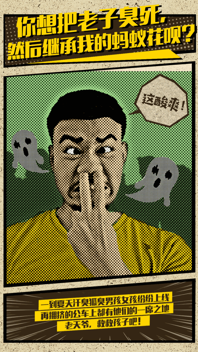 640_1138竖版 竖屏gif 动态图 动图