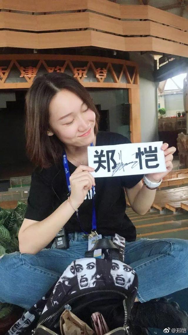郑恺还是别人的单身操心,最近他就在网上为《奔跑吧兄弟》的女导演