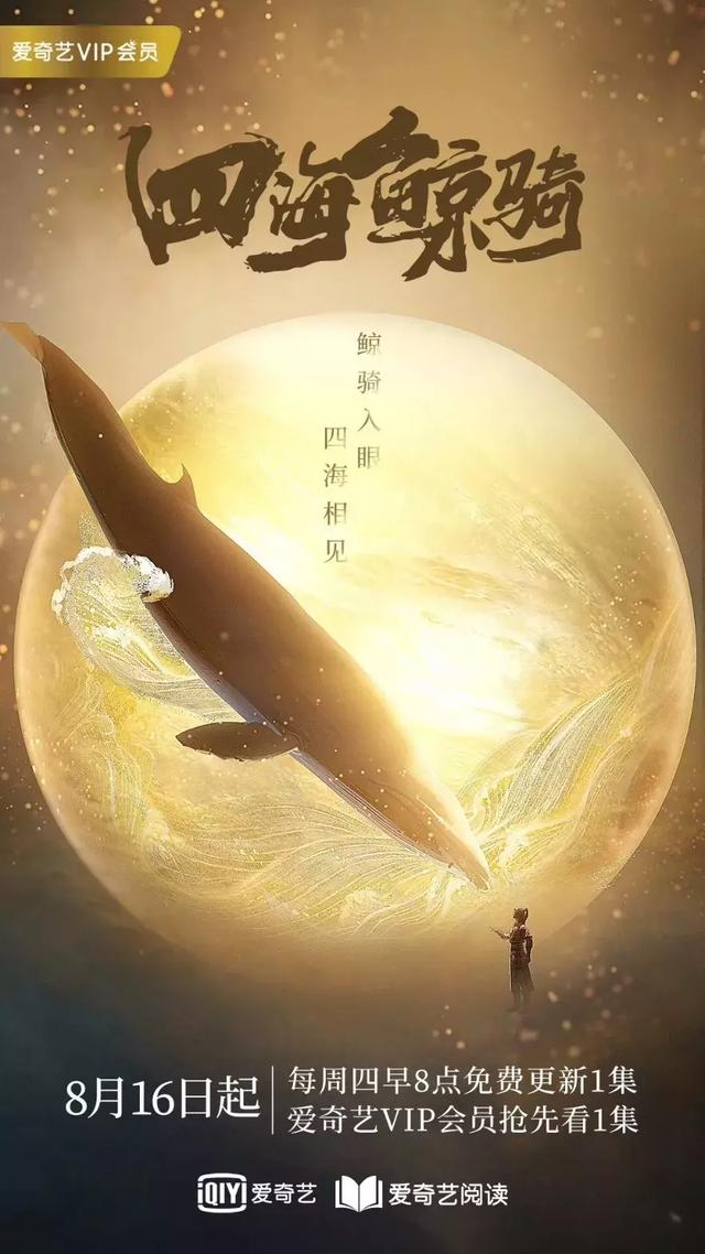 东瀛女忍者百地七里,阴阳师芦屋舌夫,杀手伐折罗出场,太子"换装",人物