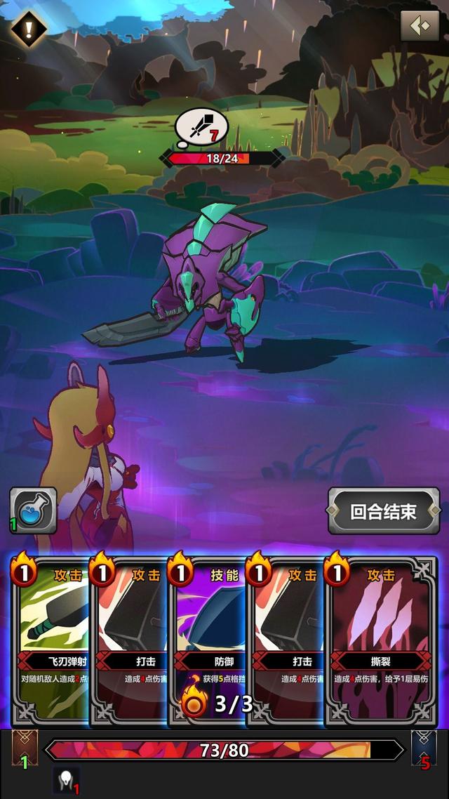 杀戮尖塔还没出手机版这一款roguelike卡牌却先火