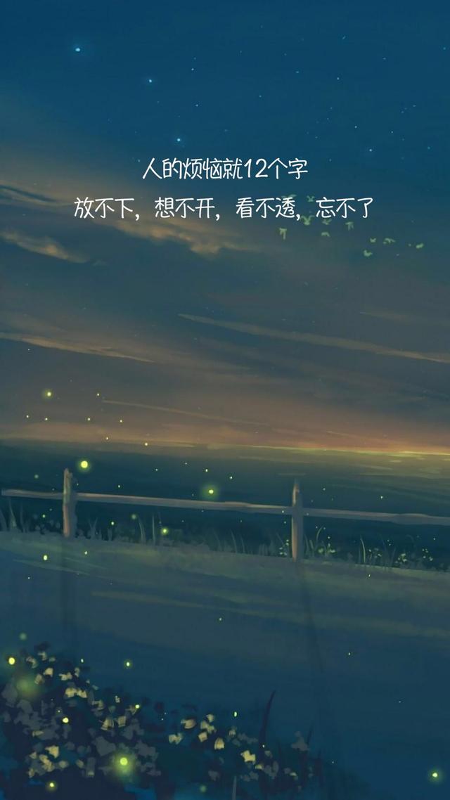 愿你千山暮雪海棠依旧,不为岁月惊扰平添忧愁