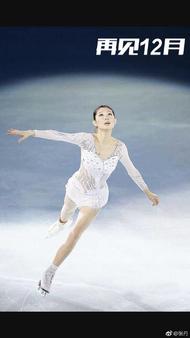 花滑女神张丹晒一家三口全家福,老公曾上《非诚勿扰》相亲