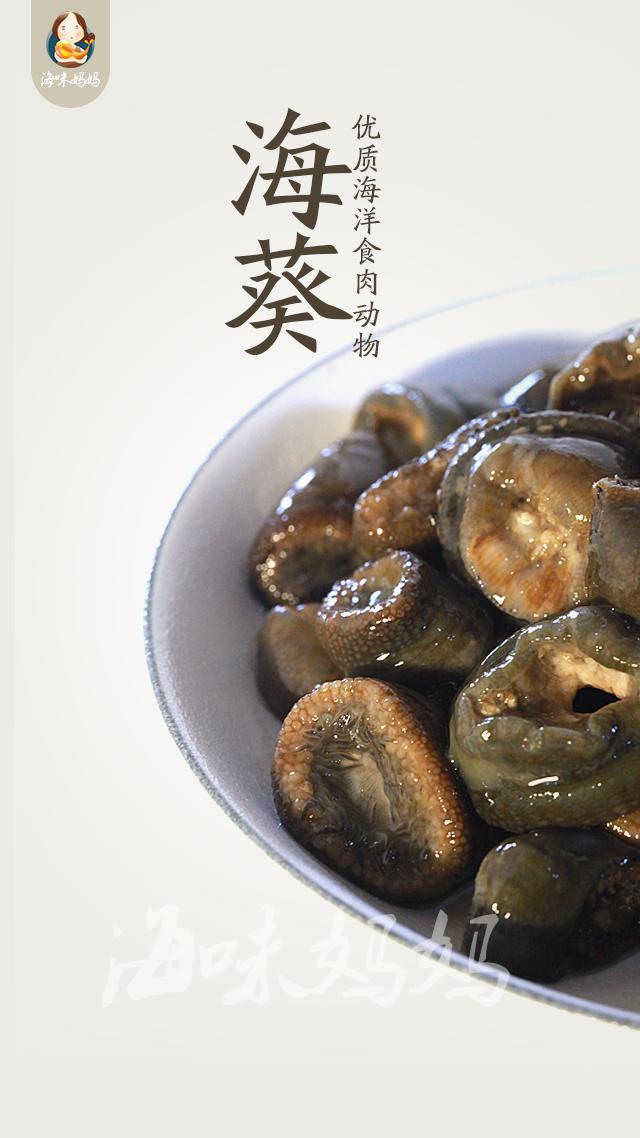 花了2小时做一道酱爆海葵__财经头条