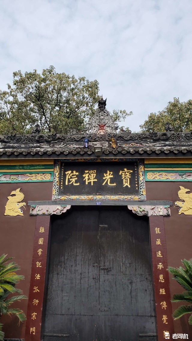 标致4008游览新都宝光寺!