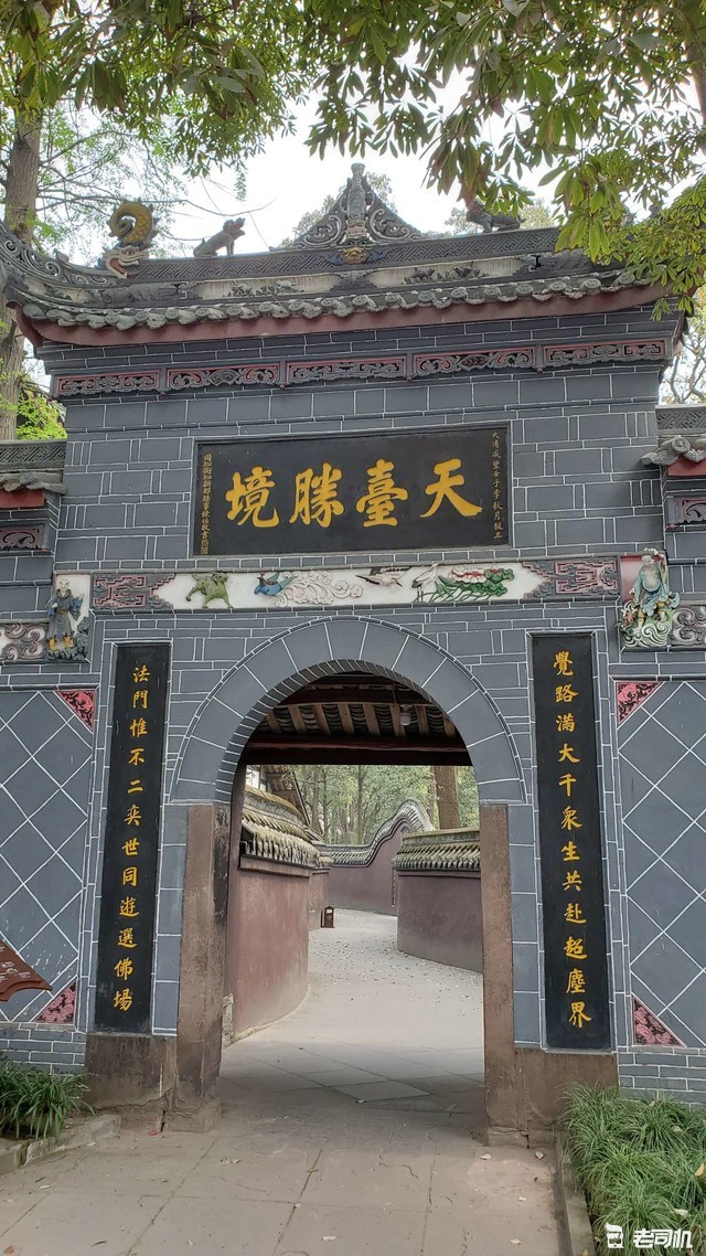 标致4008游览新都宝光寺!