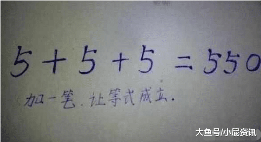 小学生的奇葩数学题家长看了想破头一题比一题刁钻