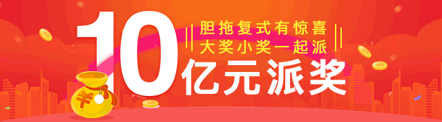 双色球第125期红球防范小号区域 蓝球选号继续后移