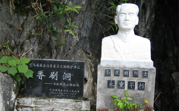 一,悬赏金额7000元,真实相貌至今是未解之谜|东兰|韦拔群|农运_新浪网