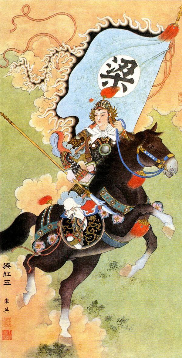 还原民族女英雄梁红玉英勇战死的真相!