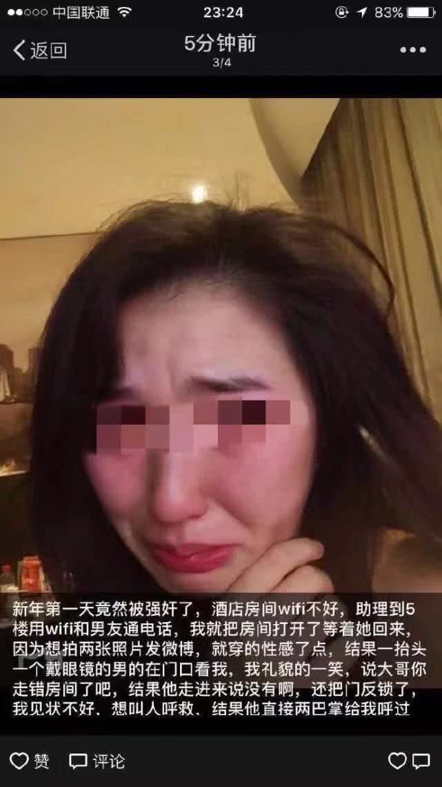 在韩国女星张紫妍,因遭遇圈内潜规则最终自杀一事起,让娱乐圈的黑幕