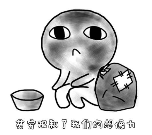 瞬间被贫穷限制了想象力,马云买个外卖花了95亿美元