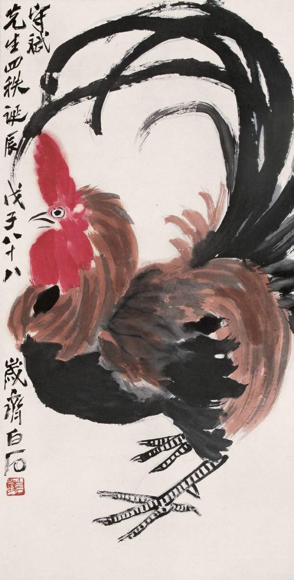 齐白石《雄鸡》欣赏