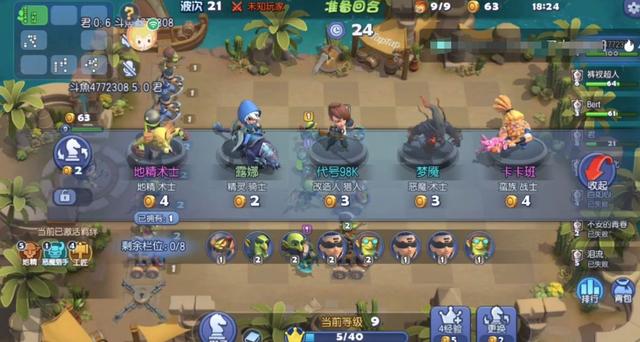 DOTA2自走棋火爆引发争相模仿盘点看直播时