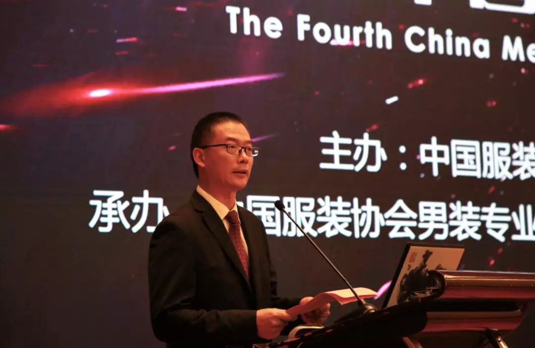 工业联合会副会长,中国服装协会会长陈大鹏,宁波市经信委副主任戴云