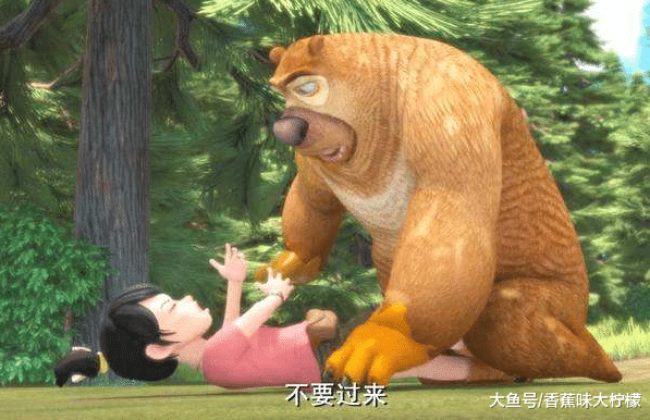 熊出没中四大少儿不宜的场景,成年人很容易触犯,特别是图五!