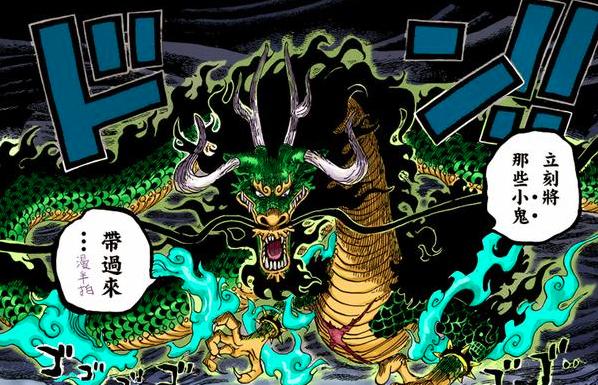 她是路飞第十位伙伴,能一招制服凯多