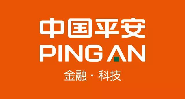 中国平安更新logo