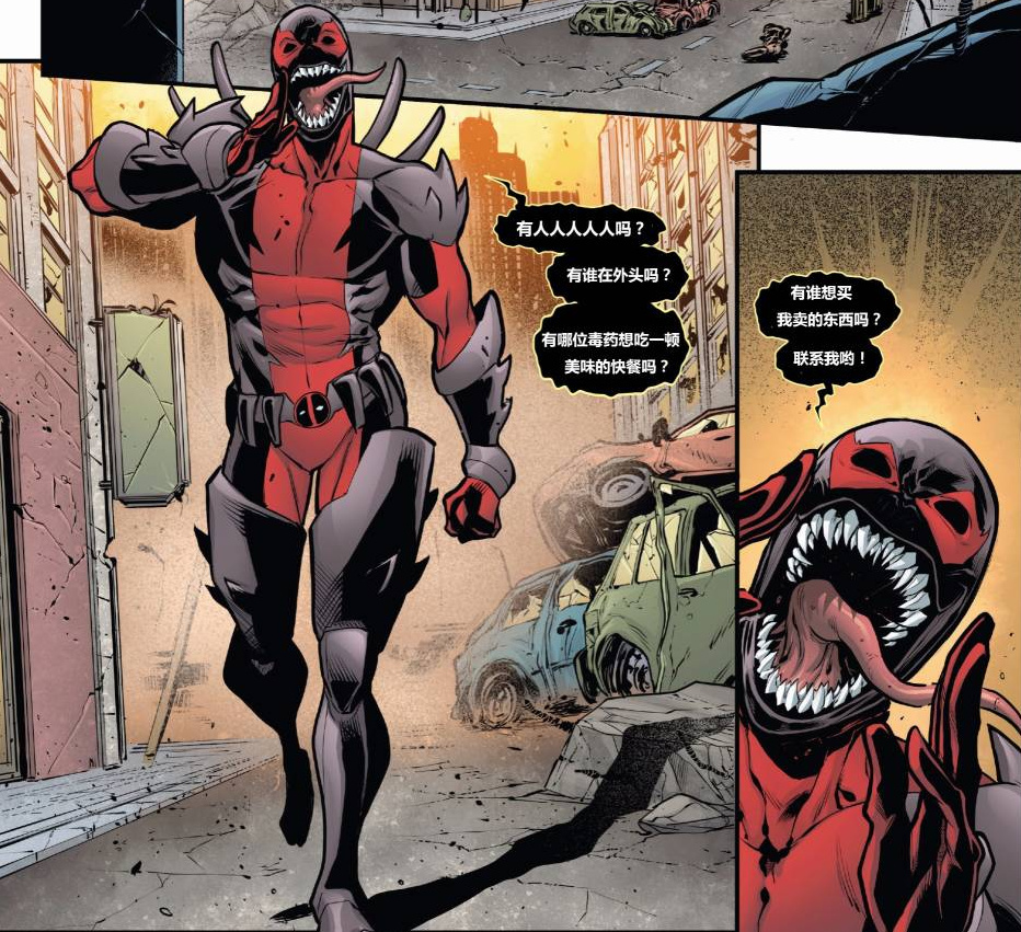 漫威中死侍被毒液的五次附身其中一次杀死了蜘蛛侠