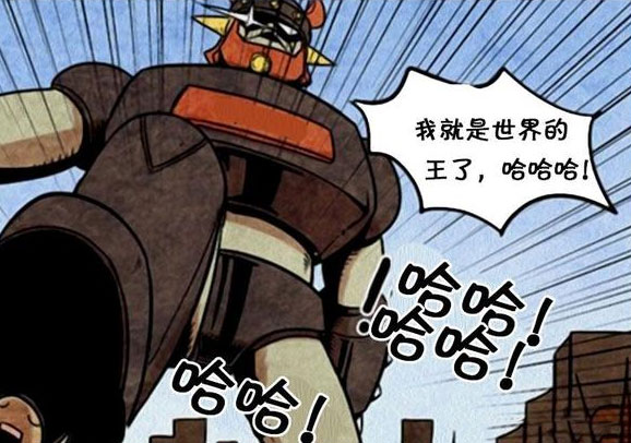 搞笑漫画红色军团被打败了